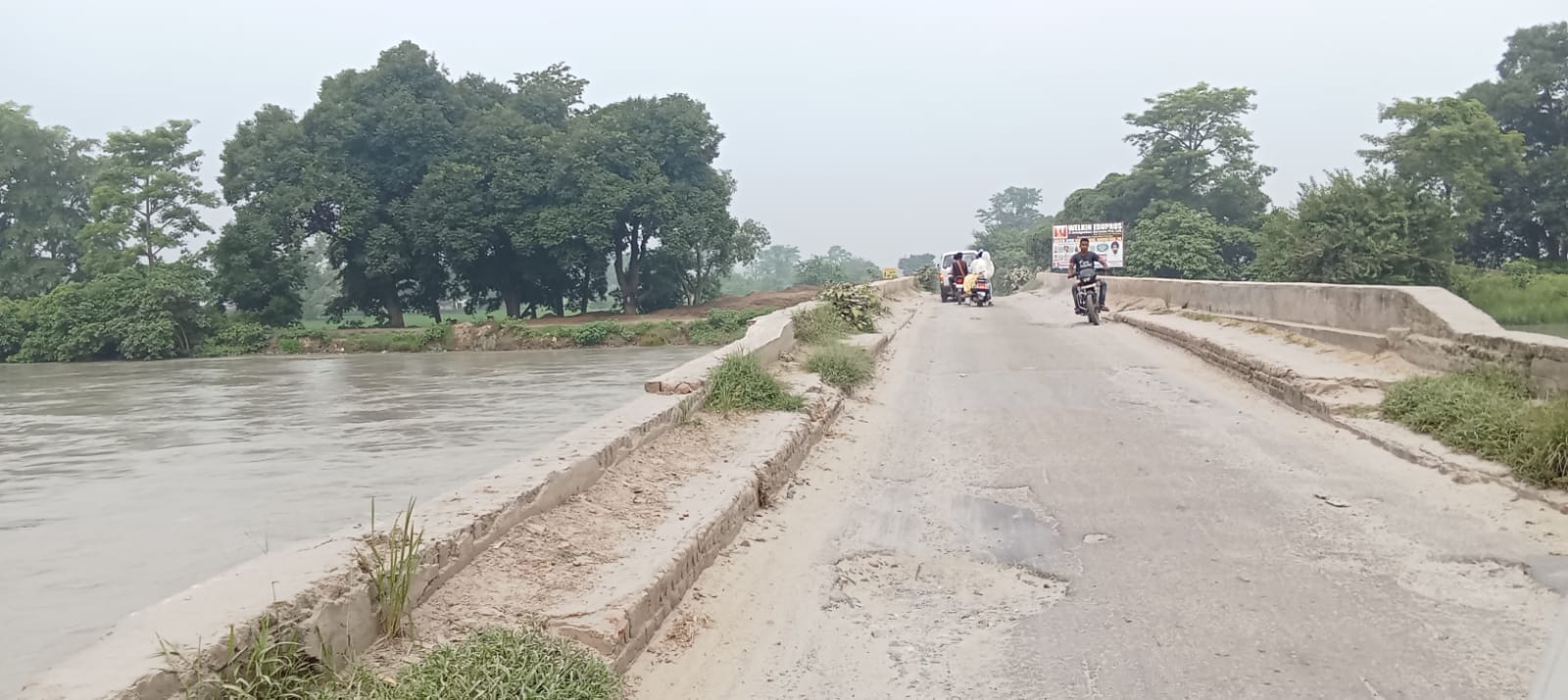 हरदोई ब्राच नहर ।