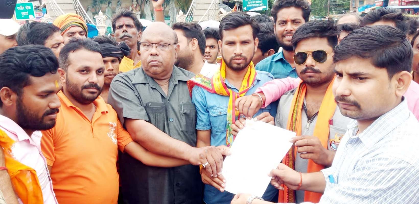 पुवायां में मेवात हिंसा के आरोपियों का पुतला दहन करते विहिप, बजरंग दल कार्यकर्ता