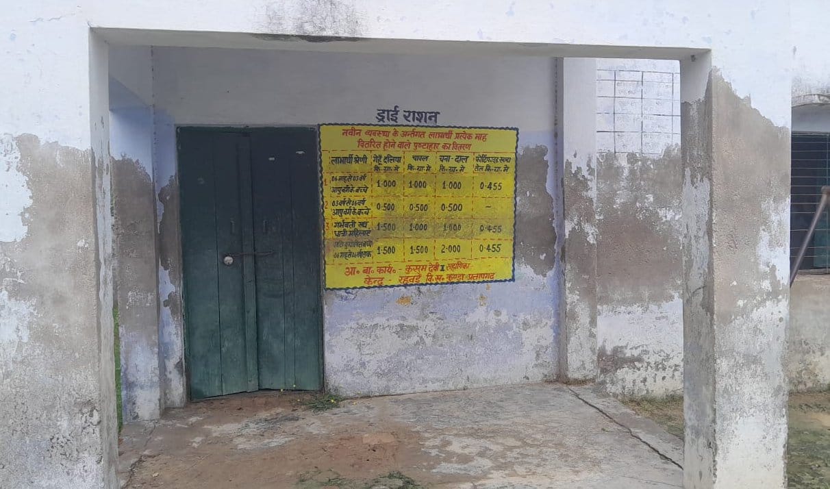 दहिलामऊ आंगनबाड़ी केन्द्र कक्ष में रखा रसोई गैस सिलेन्डर। संवाद