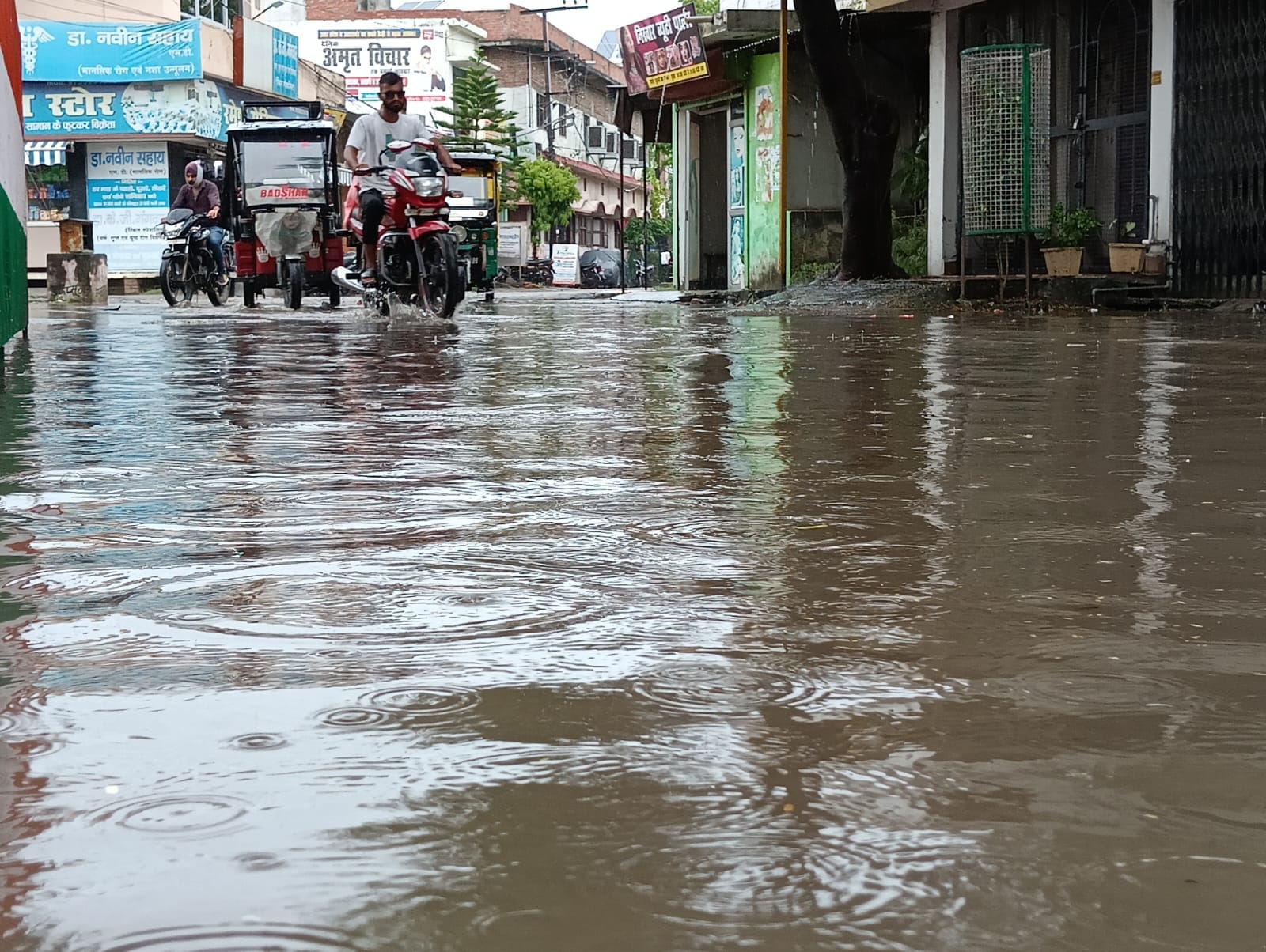 शहर में हुई बारिश के बाद स्टेशन रोड पर हुआ जलभराव । संवाद शहर में हुई बारिश के बाद स्टेशन रोड पर हुआ जलभराव । संवाद