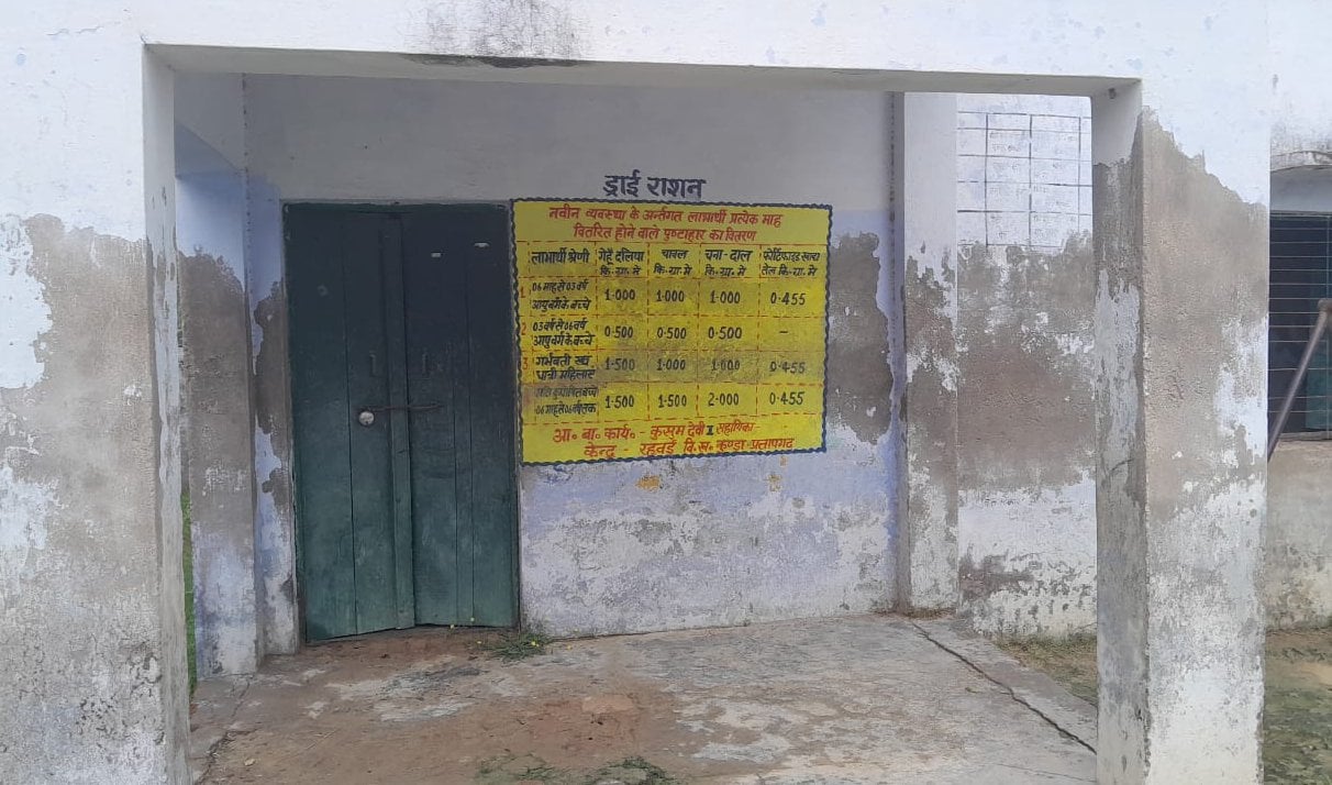 दहिलामऊ आंगनबाड़ी केन्द्र कक्ष में रखा रसोई गैस सिलेन्डर। संवाद दहिलामऊ आंगनबाड़ी केन्द्र कक्ष में रखा रसोई गैस सिलेन्डर। संवाद