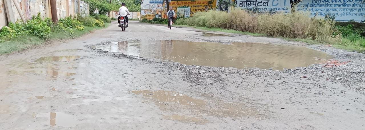 शहर की यशवंतरी मंदिर जाने वाली सडक पर हुए बडे बडे गड़़डे । संवाद