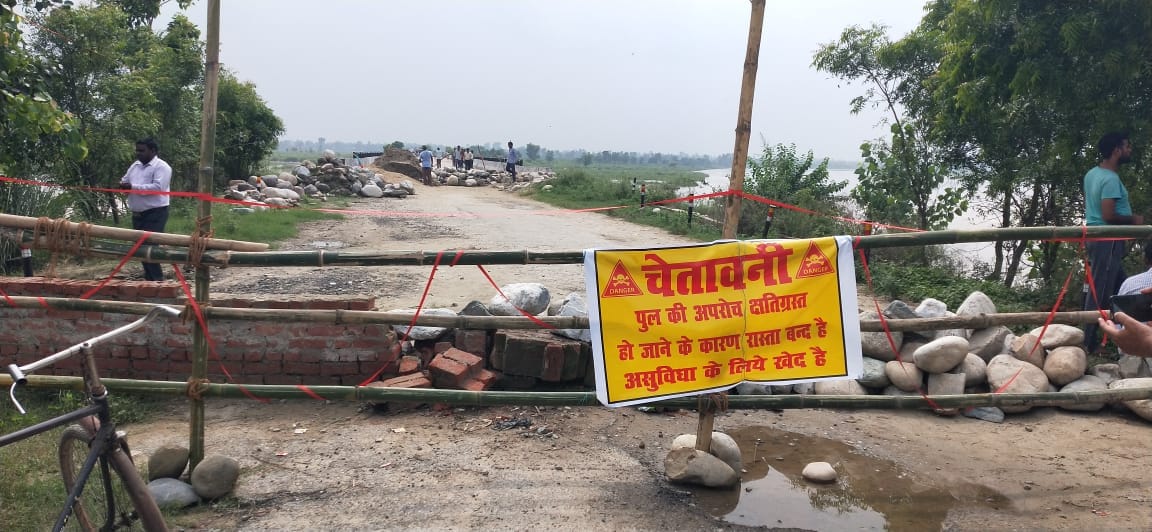 तहसील क्षेत्र के भंगा मोहम्मद गंज के पास देवहा नदी बने पुल की धंसी एप्रोच रोड । संवाद