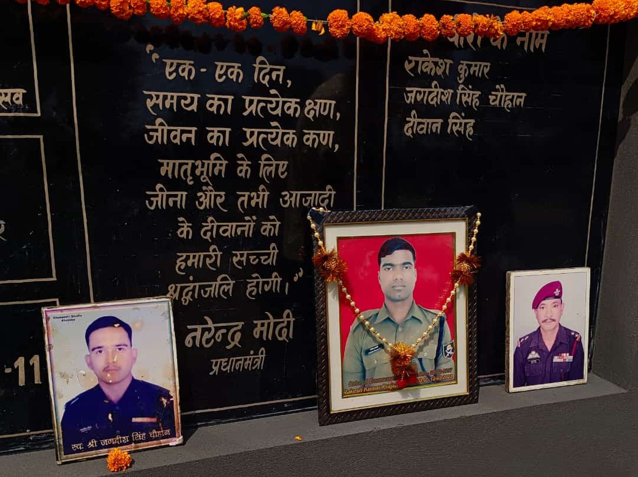 सुल्तानपुर पट्टी में मेरी माटी मेरा देश कार्यक्रम की रैली निकालते स्कूली बच्चे। सुल्तानपुर पट्टी में मेरी माटी मेरा देश कार्यक्रम की रैली निकालते स्कूली बच्चे।