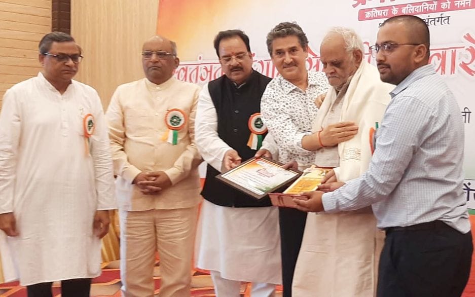 जसपुर में तिरंगा यात्रा निकालते कार्यकर्ता। स्रोत भाजयुमो कार्यकर्ता जसपुर में तिरंगा यात्रा निकालते कार्यकर्ता। स्रोत भाजयुमो कार्यकर्ता