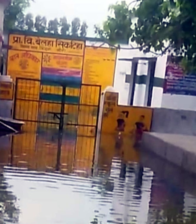 खांभी गांव के उच्च प्राथमिक सरकारी स्कूल मे भरा बाढ़ का पानी खांभी गांव के उच्च प्राथमिक सरकारी स्कूल मे भरा बाढ़ का पानी