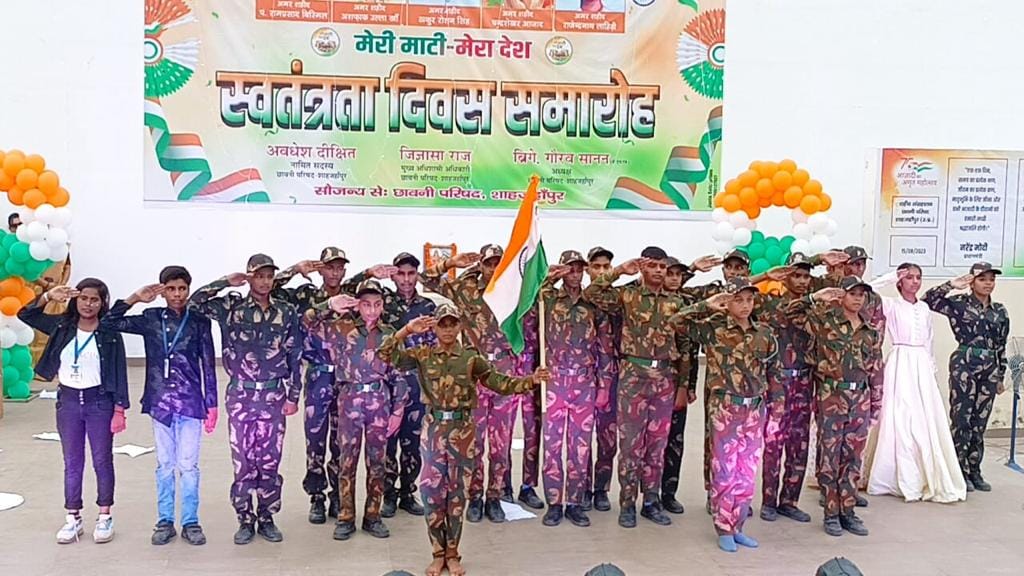 जीआईसी मैदान में आयोजित सामूहिक राष्ट्रगान में मौजूद भाजपा नेता व कार्यकर्ता। संवाद