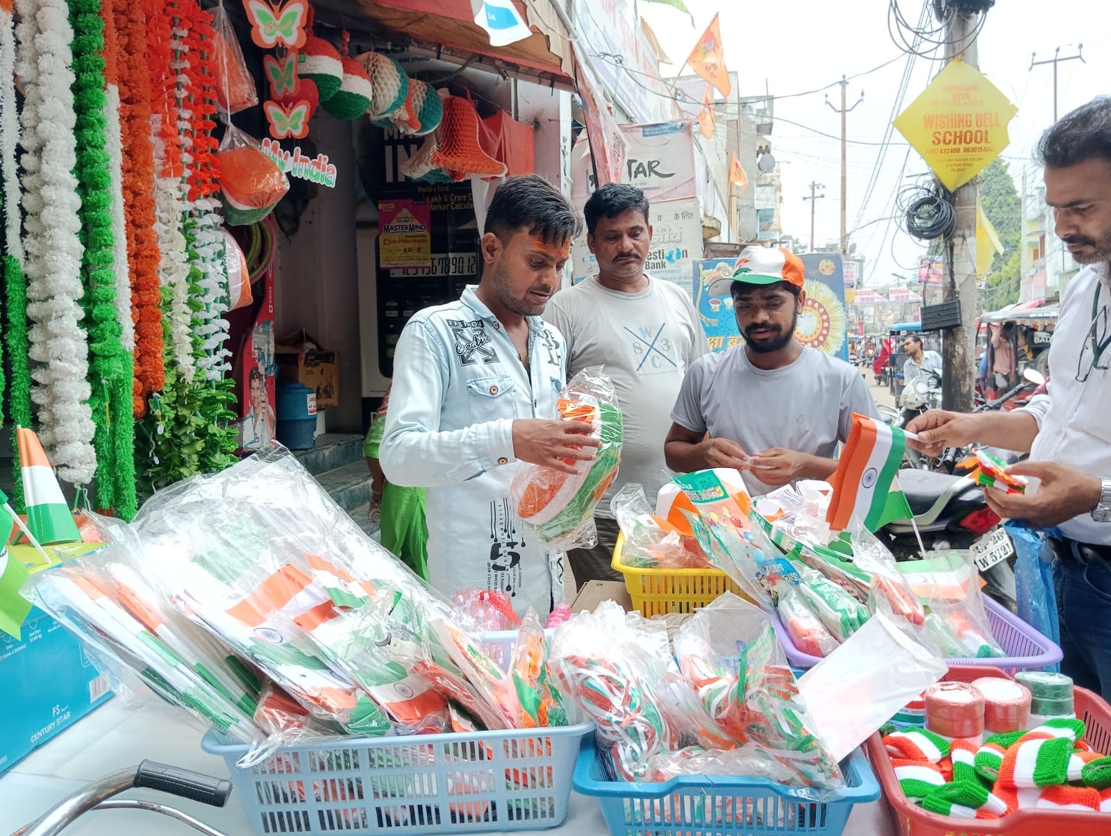 स्वतंत्रता दिवस पर शहर के चौराहो पर की गई सजावट । संवाद स्वतंत्रता दिवस पर शहर के चौराहो पर की गई सजावट । संवाद