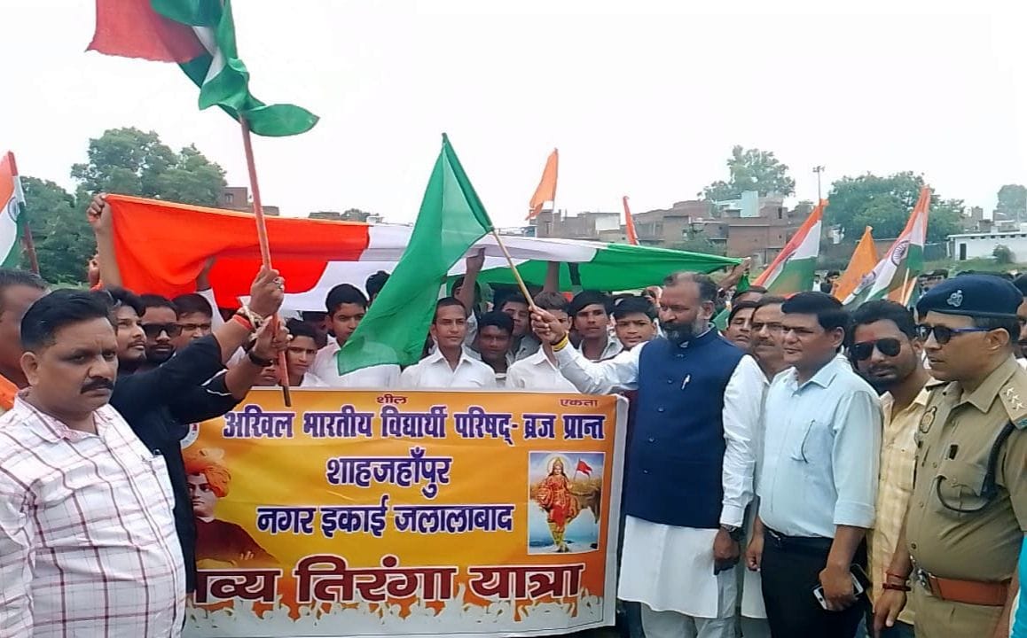 शाहजहांपुर में तिरंगा रैली निकालते वीडीएफ कांवेंट स्कूल के बच्चे