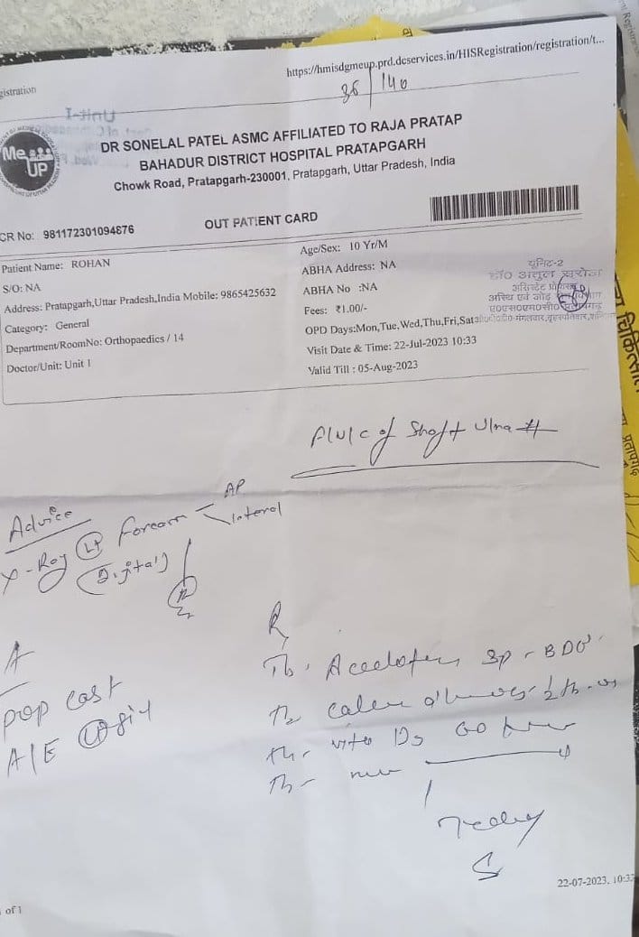 प्रताप बहादुर चिकित्सालय में डॉ. द्वारा लिखी गई दवाएं। संवाद प्रताप बहादुर चिकित्सालय में डॉ. द्वारा लिखी गई दवाएं। संवाद