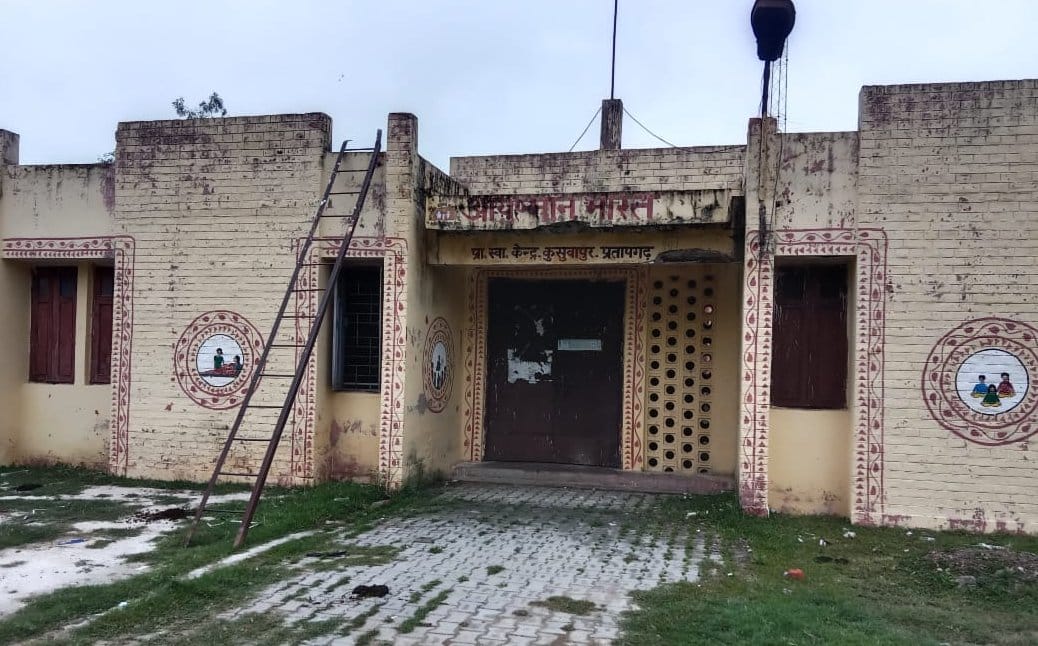 मानिकपुर पीएचसी में बंद पड़ा ताला। संवाद मानिकपुर पीएचसी में बंद पड़ा ताला। संवाद