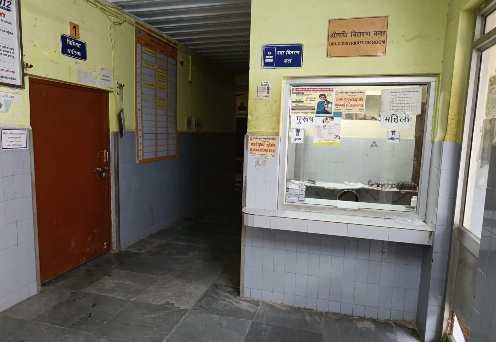 मानिकपुर पीएचसी में बंद पड़ा ताला। संवाद मानिकपुर पीएचसी में बंद पड़ा ताला। संवाद
