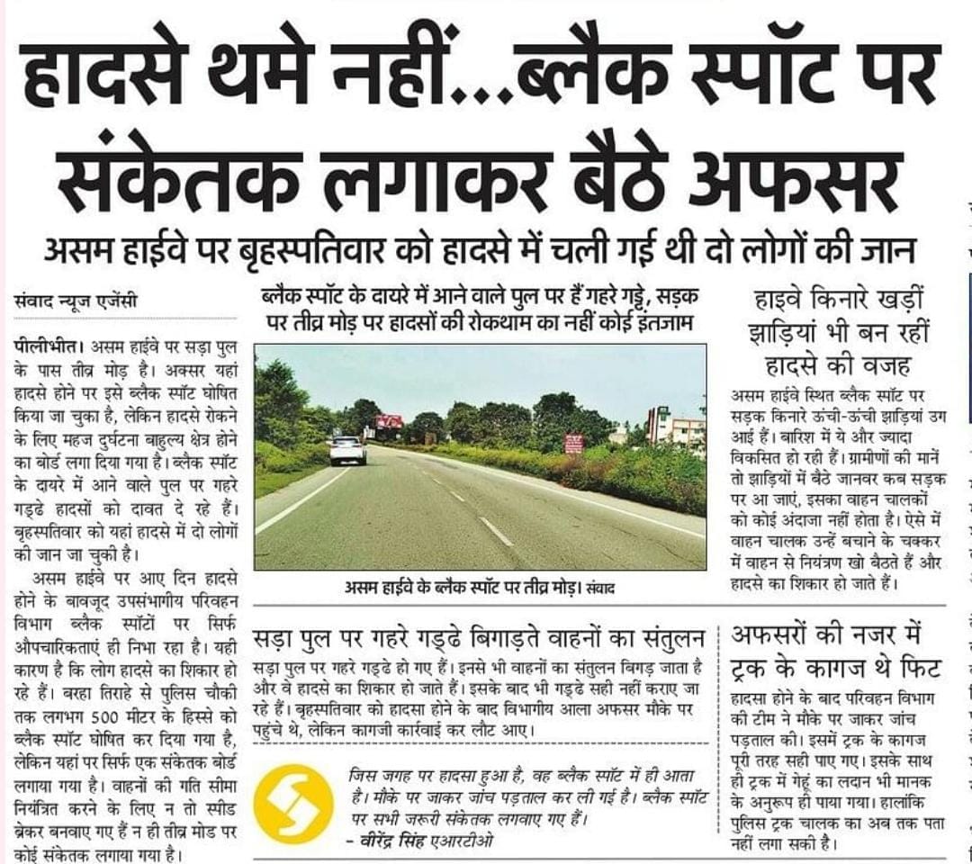 जिला क्षय रोग केंद्र पर शुरू हुई एक्सरे मशीन । संवाद