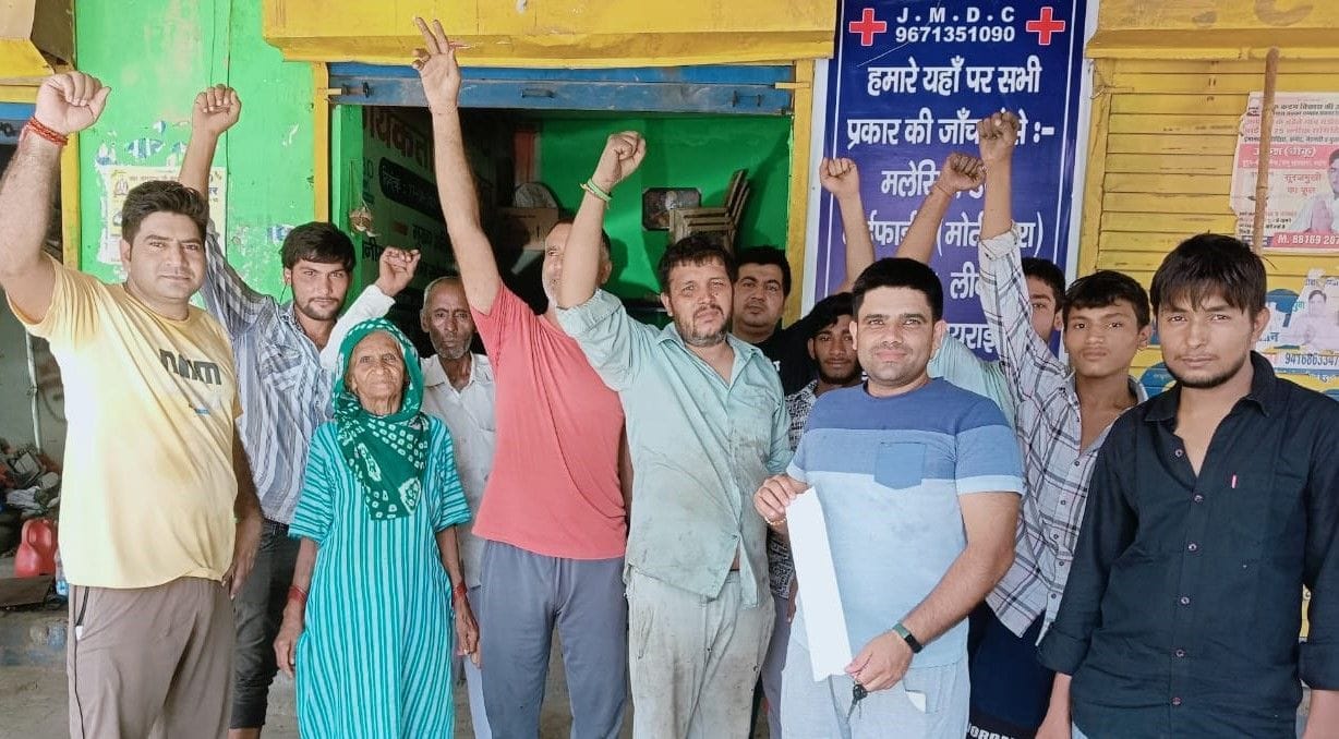 फोटो 02: मंडोरा में ज्यादा राशि के बिजली बिल आने के विरोध में प्रदर्शन करते उपभोक्ता। स्रोत: ग्