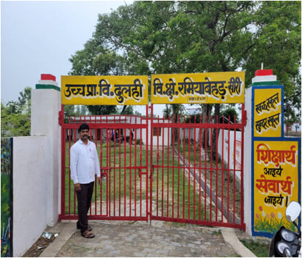 ओमप्रकाश शिक्षक ओमप्रकाश शिक्षक