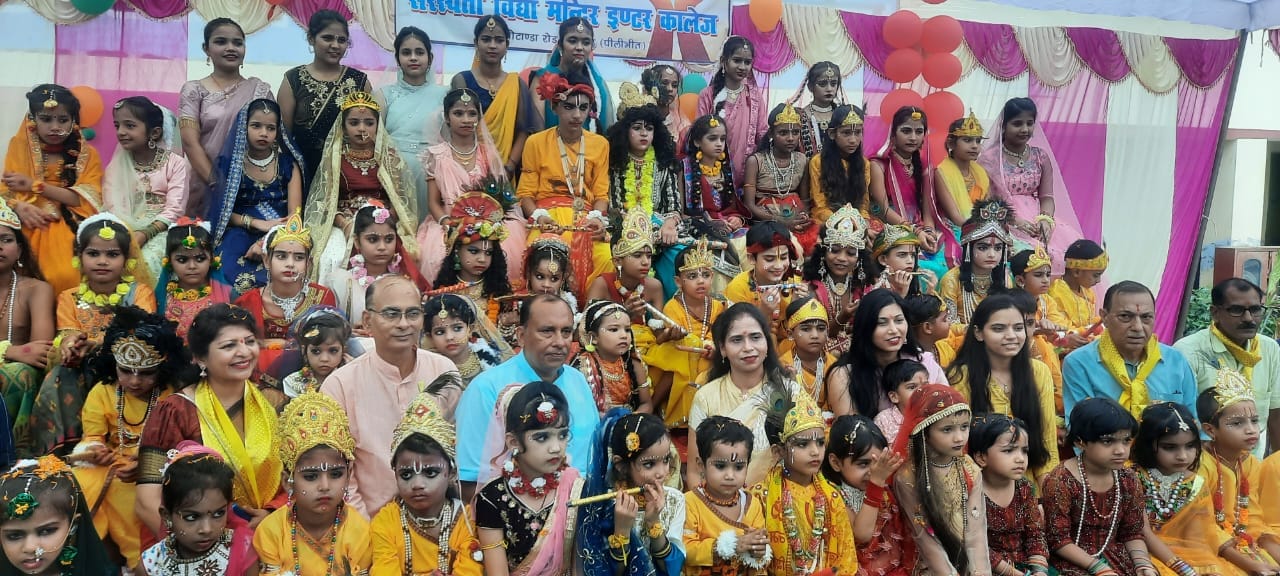 बीसलपुर के साहु जी महाराज स्कूल में आयोजित कार्यक्रम में मौजूद बच्चे । संवाद