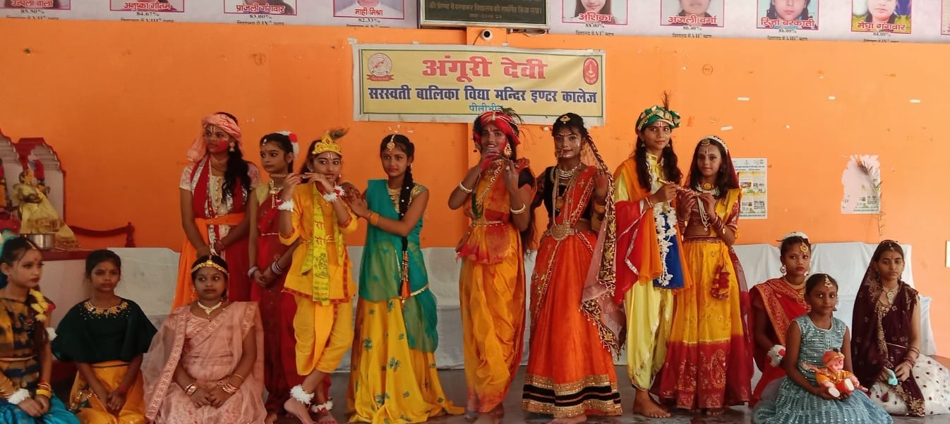 बीसलपुर के साहु जी महाराज स्कूल में आयोजित कार्यक्रम में मौजूद बच्चे । संवाद
