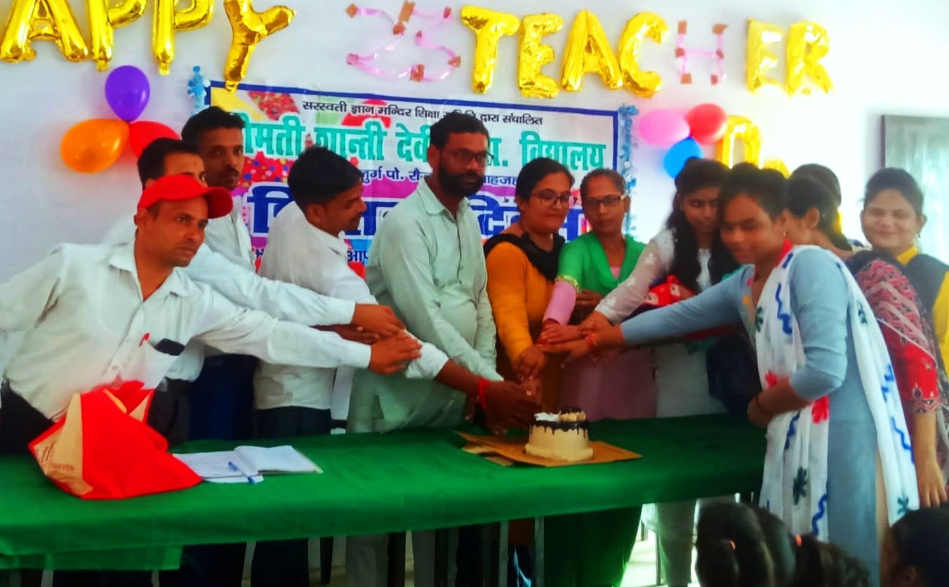 जलालाबाद में शिक्षक दिवस पर प्रस्तुति देते विद्यार्थी