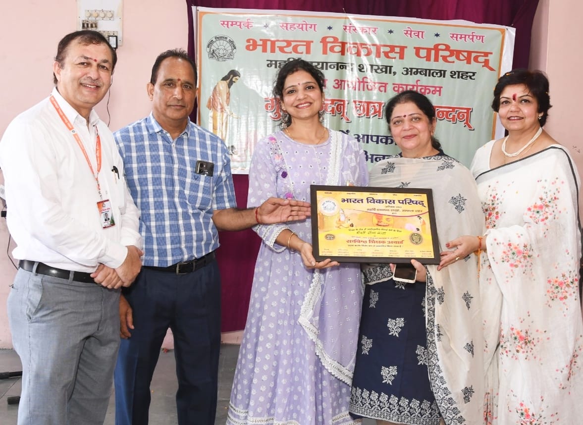द स्कॉलर्स स्कूल में शिक्षक दिवस मनाया। द स्कॉलर्स स्कूल में शिक्षक दिवस मनाया।