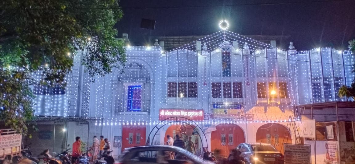 फोटो 55- जन्माष्टमी पर्व पर रंग-बिरंगी लाइटों से सजा मॉडल टाउन स्थित श्री संकट मोचन सिद्ध हनुम फोटो 55- जन्माष्टमी पर्व पर रंग-बिरंगी लाइटों से सजा मॉडल टाउन स्थित श्री संकट मोचन सिद्ध हनुम
