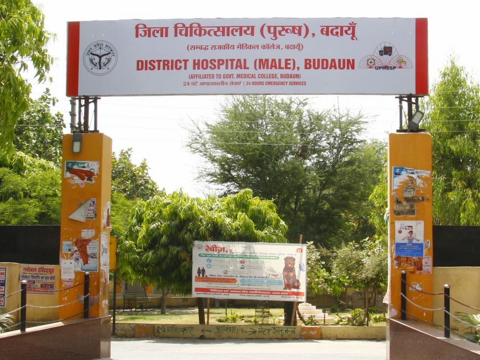 जिला अस्पताल की ओपीडी में मरीजों का इलाज करते डॉक्टर। संवाद