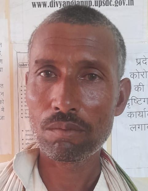 वसीम, निगोही