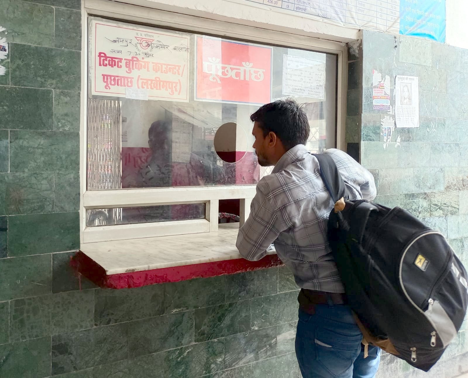 रोड़वेज बस अड्डे पर खड़ी बसें रोड़वेज बस अड्डे पर खड़ी बसें