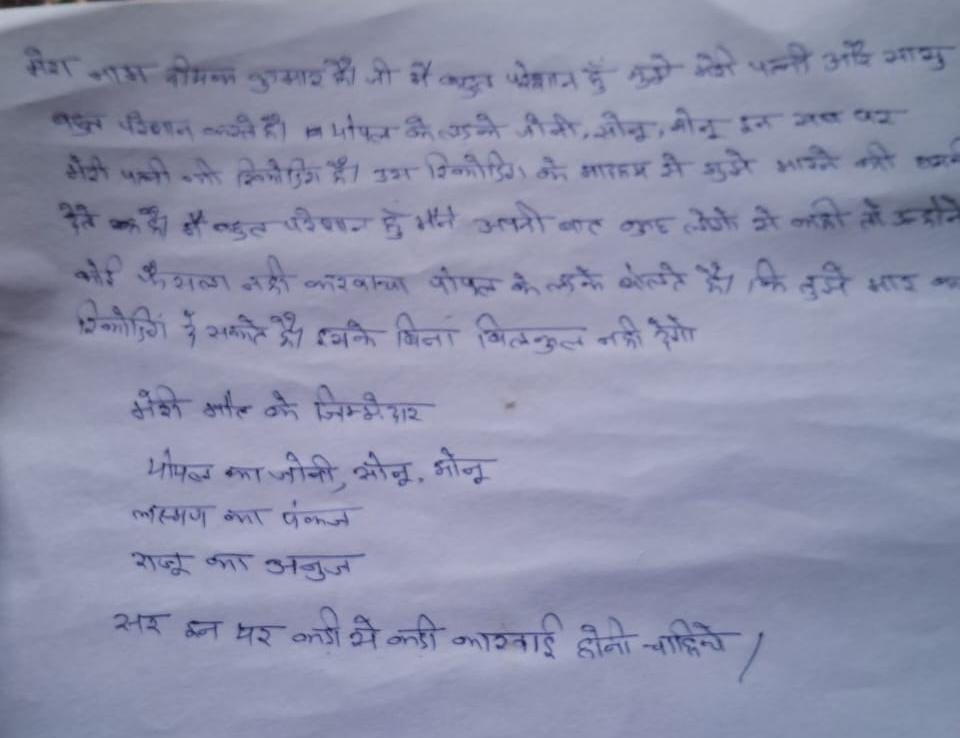कैराना में मृतक दीपक का फाइल फोटो-परिजन कैराना में मृतक दीपक का फाइल फोटो-परिजन