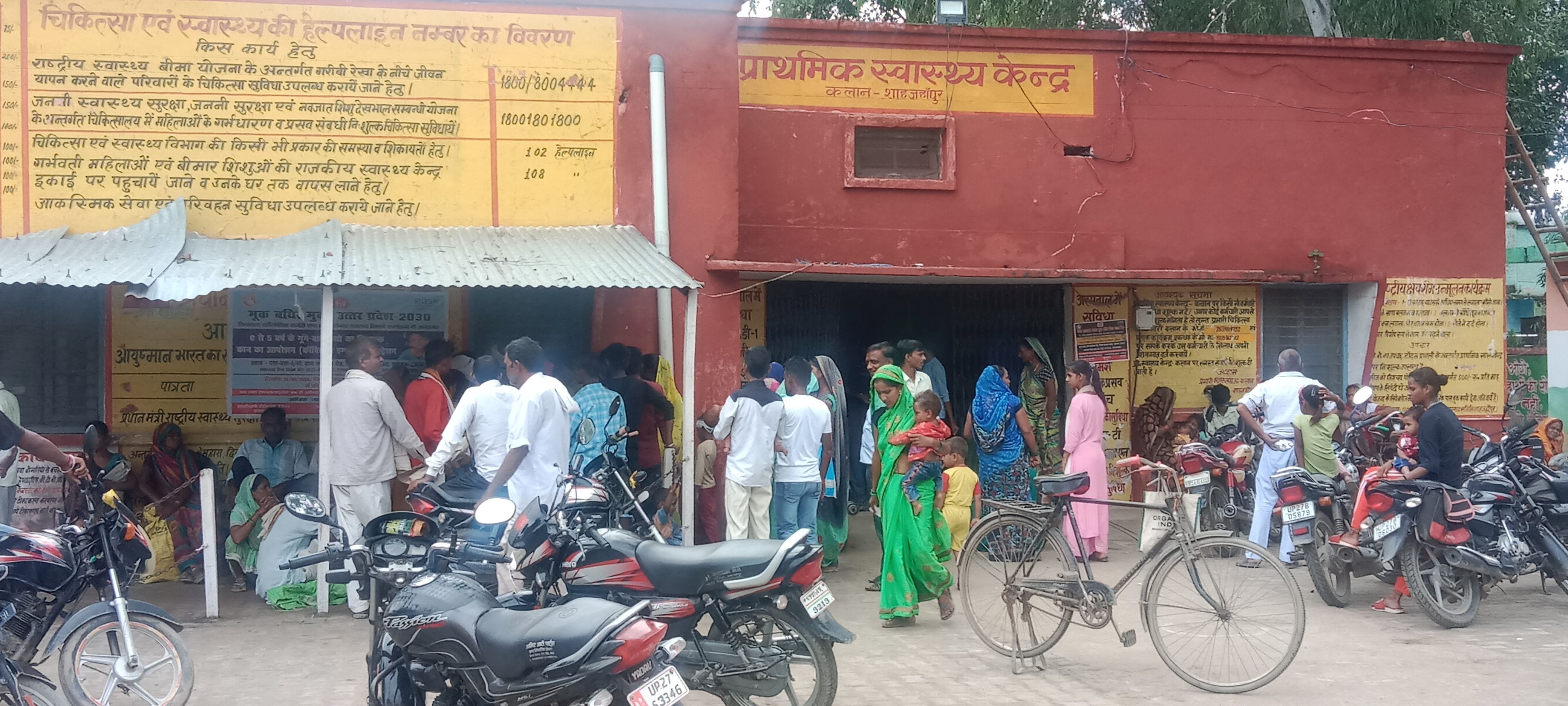 तिलहर सीएचसी पर पर्चा बनवाने के लिए मरीजों की लगी भीड़। संवाद