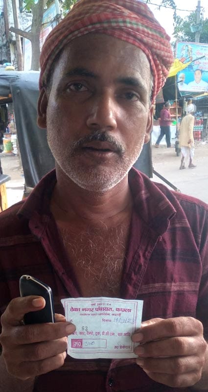 कछला में पार्किं की रसीद काटता युवक। स्रोत- शिकायत कर्ता