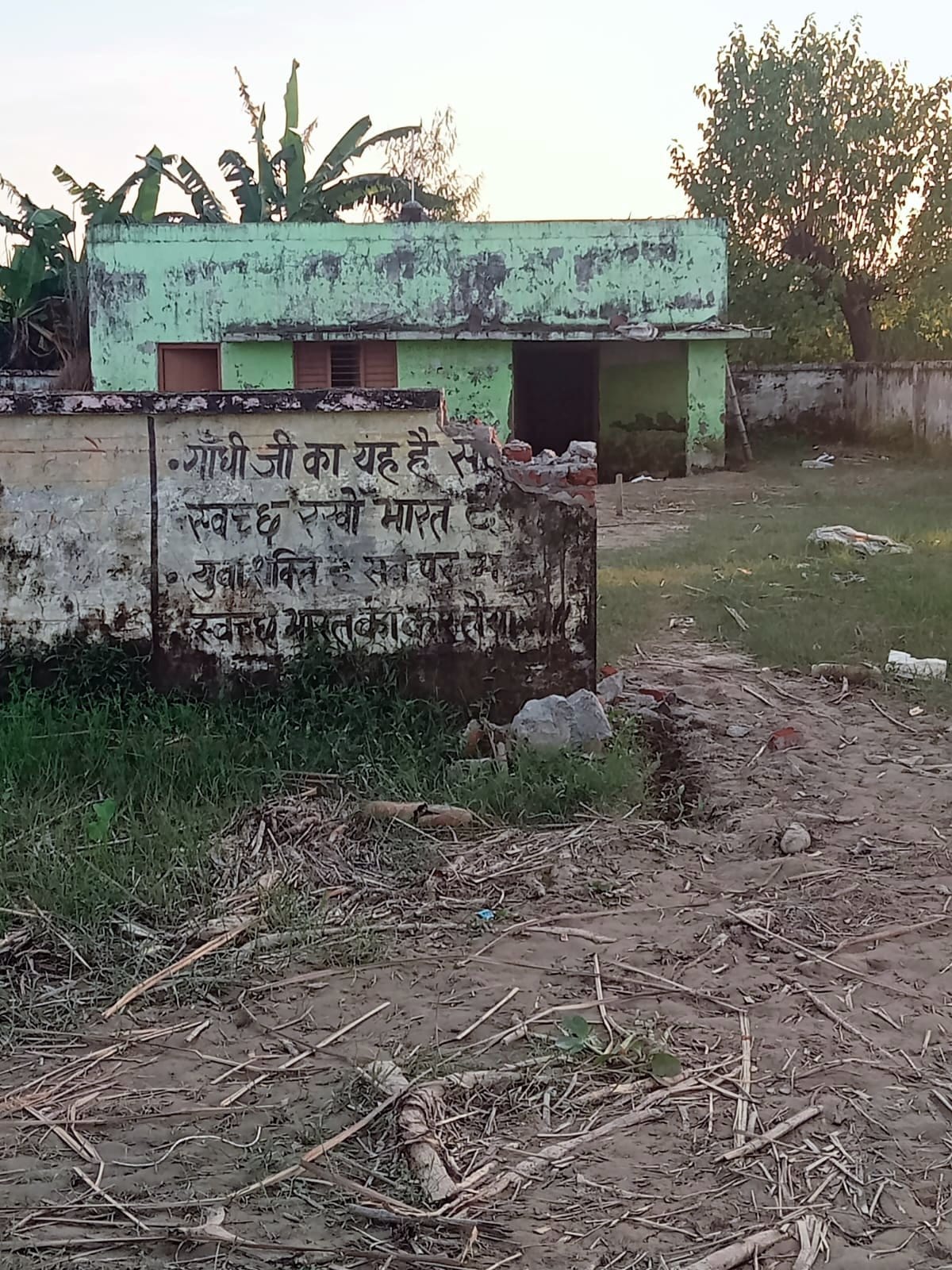 चकपुर्वा गांव में तेजी से कटान करती शारदा नदी चकपुर्वा गांव में तेजी से कटान करती शारदा नदी