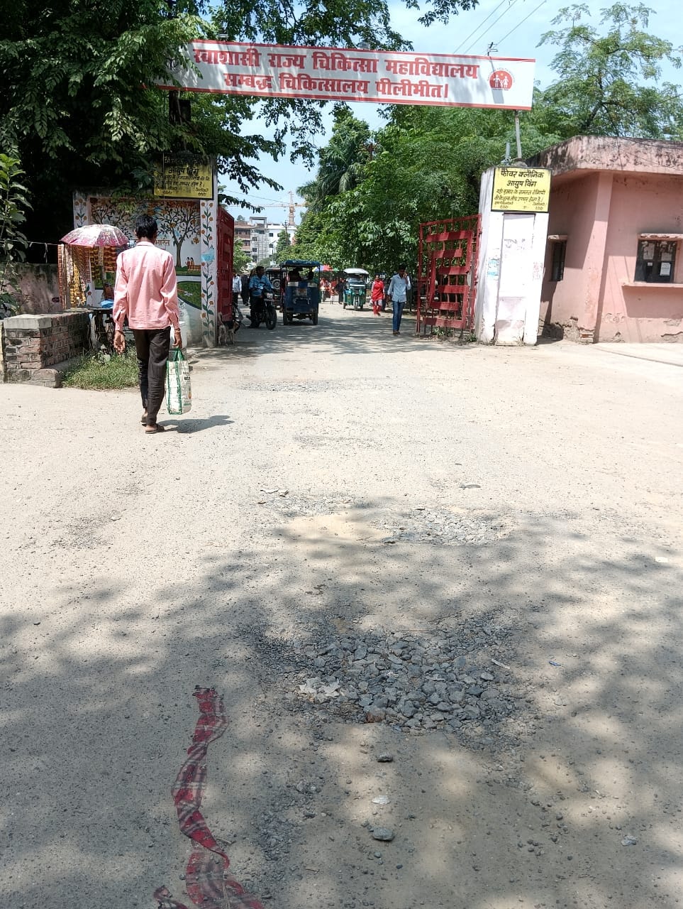 शहर की यशवंतरी देवी मंदिर जाने वाली खस्ताहाल सड़क । संवाद