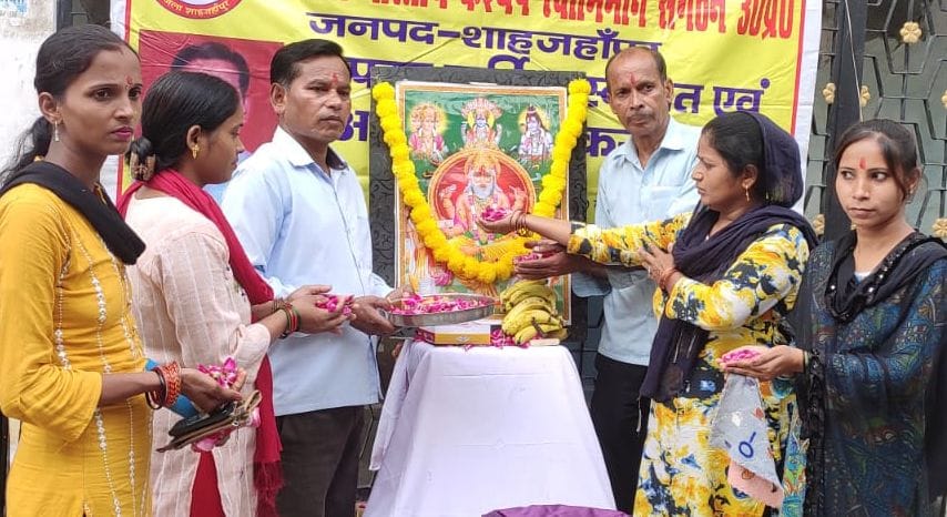 शाहजहांपुर के राजकीय औद्योगिक संस्थान में हवन-पूजन करते शिक्षक व स्टाफ