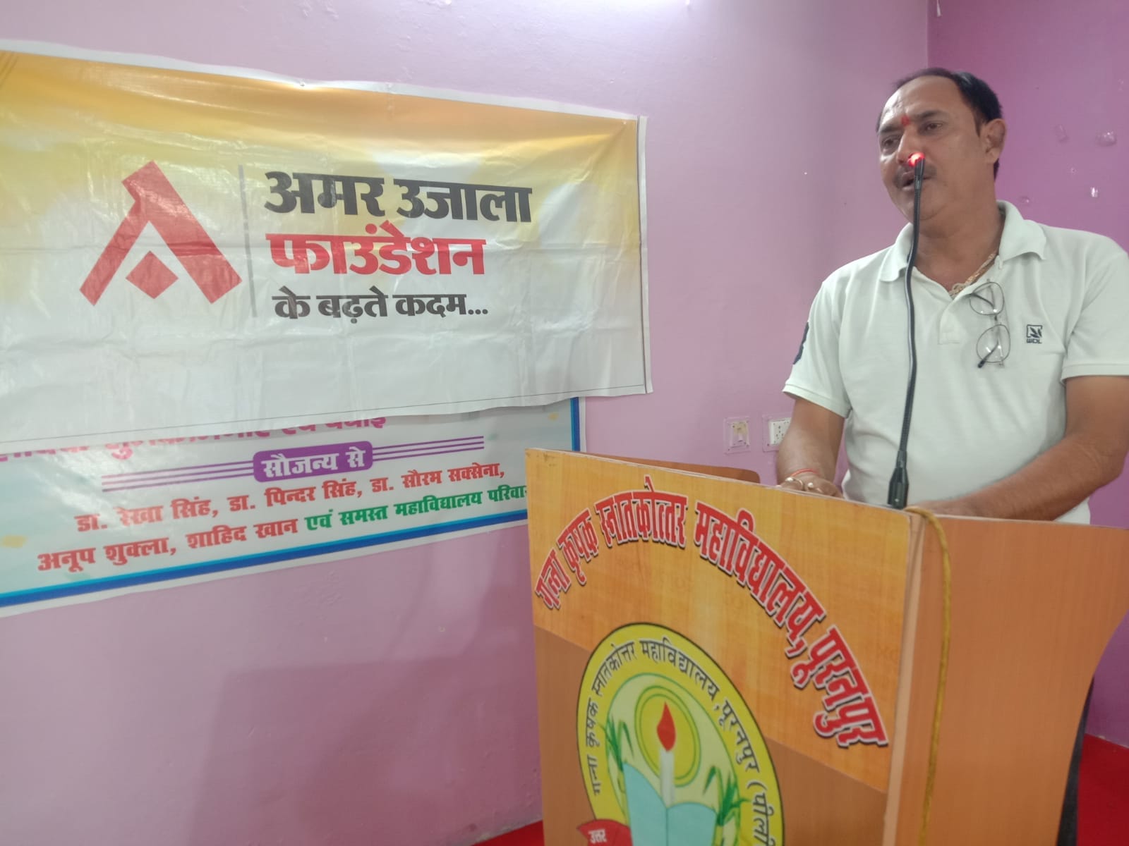 अमर उजाला के करियर कांउसलिग को संबोधित करते डिप्टी कमिश्नर उघोग आत्मदेव शर्मा । संवाद