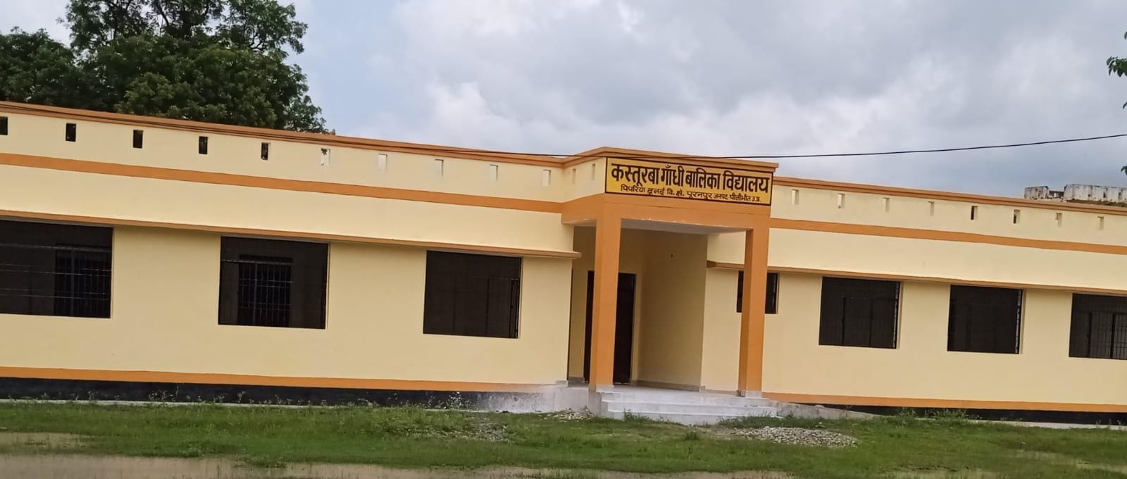 पूरनपुर का राजकीय महाविघालय ।