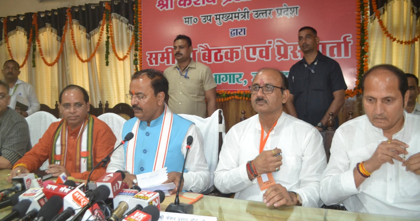 शामली कलेक्ट्रेट सभागार में उप मुख्य मंत्री की बैठक में मौजूद अधिकारी