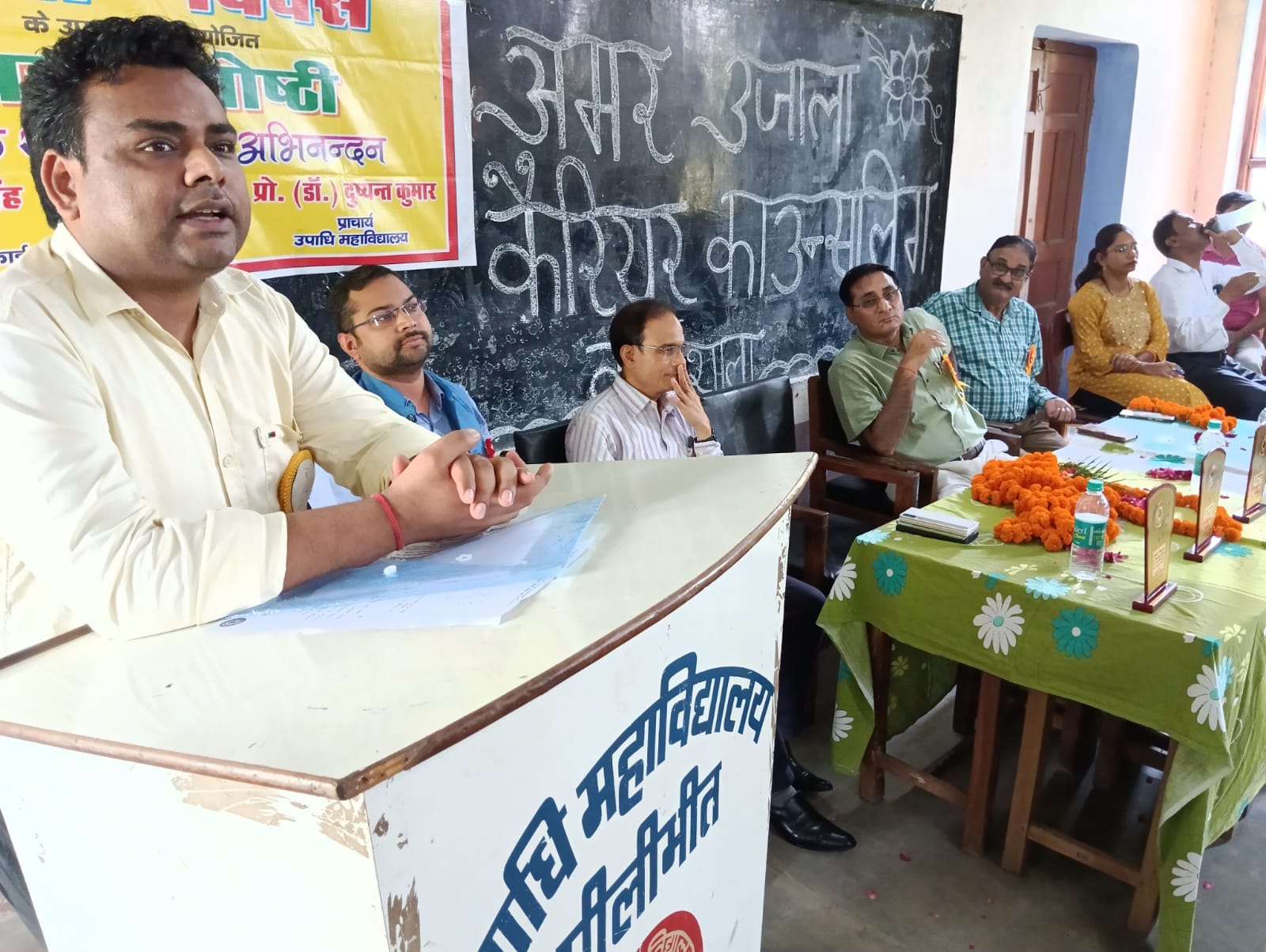 छात्रा प्रीती ।