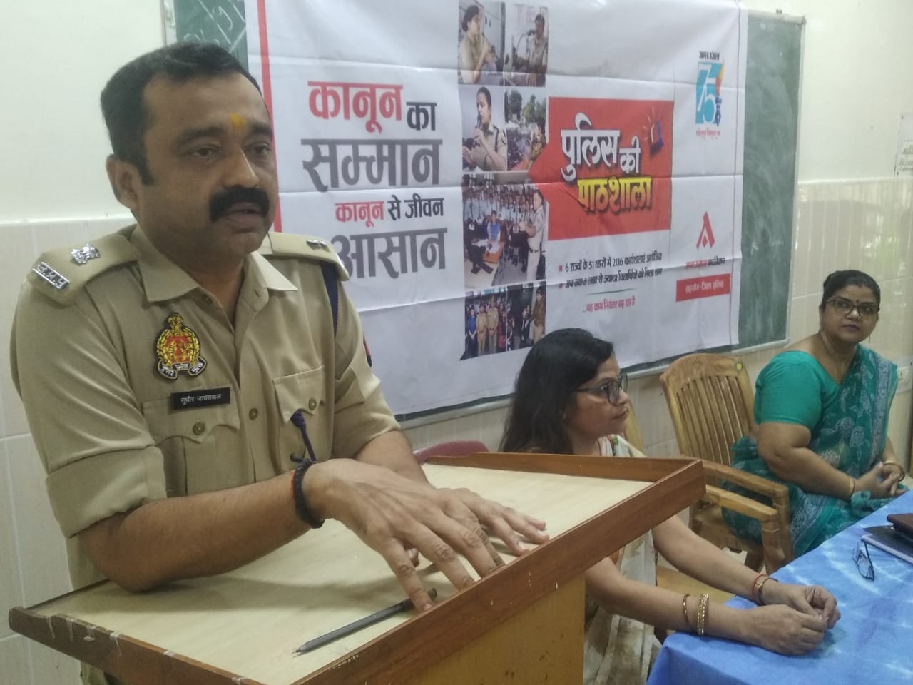 एसएस कॉलेज, शाहजहांपुर
