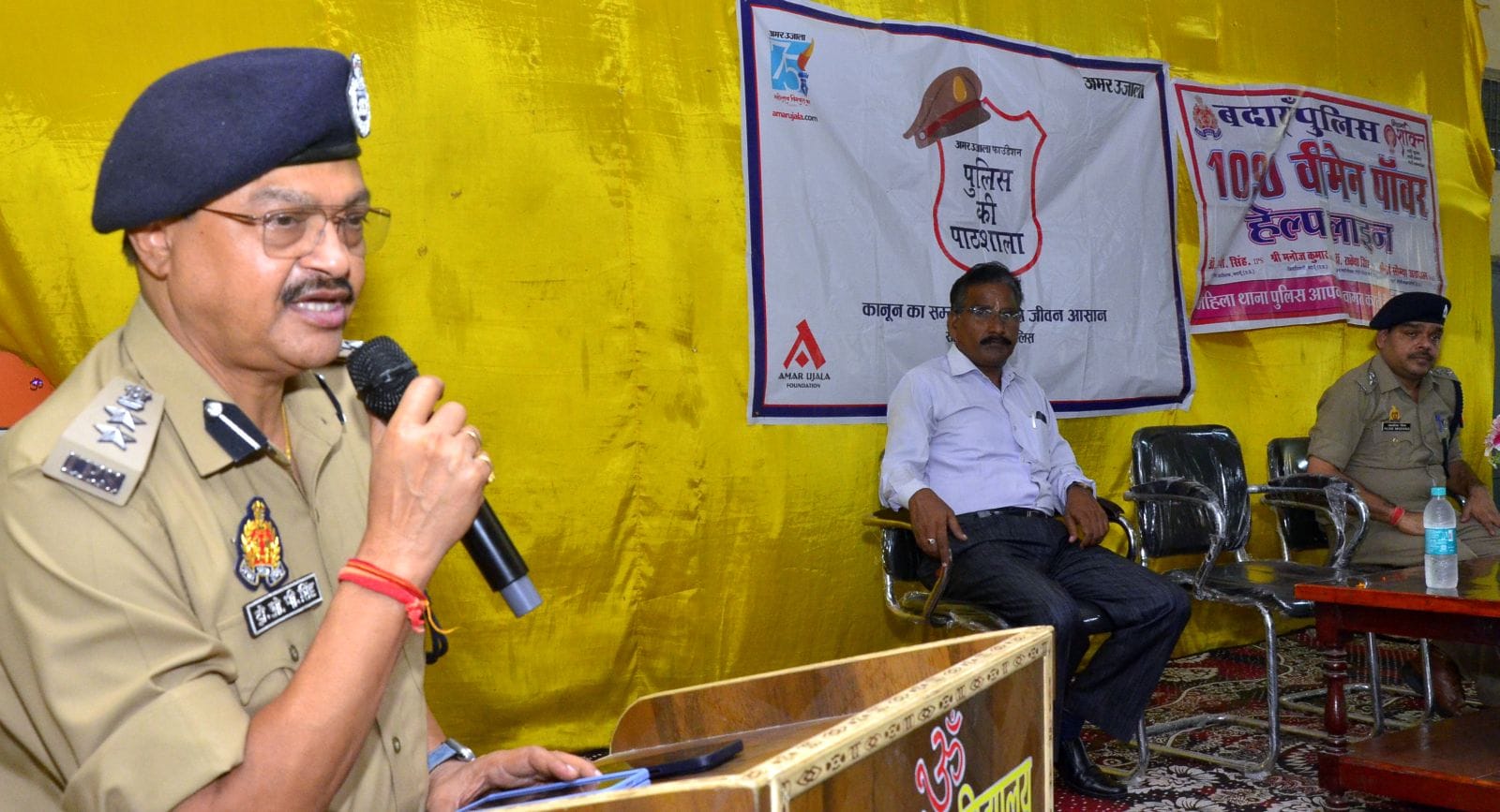 पुलिस की पाठशाला के कार्यक्रम में उपस्थित छात्र-छात्राएं। संवाद