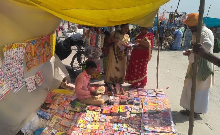 ढाईघाट में पितृ आगमन (भाद्रपद पूर्णिमा) पर गंगास्नान करते श्रद्धालु। संवाद