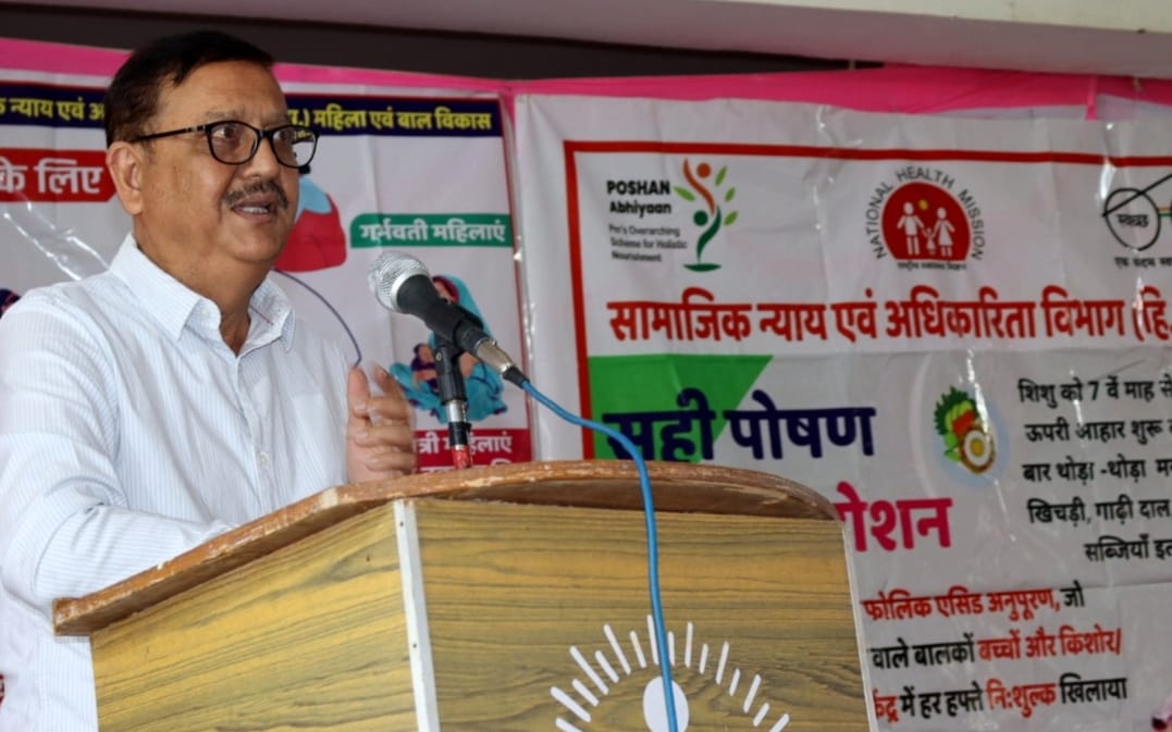 नगर परिषद हॉल नाहन के पोषण माह अभियान के समापन मौके पर मौजूद आंगनबाड़ी कार्यकर्ता, पर्यवेक्षक व नगर परिषद हॉल नाहन के पोषण माह अभियान के समापन मौके पर मौजूद आंगनबाड़ी कार्यकर्ता, पर्यवेक्षक व