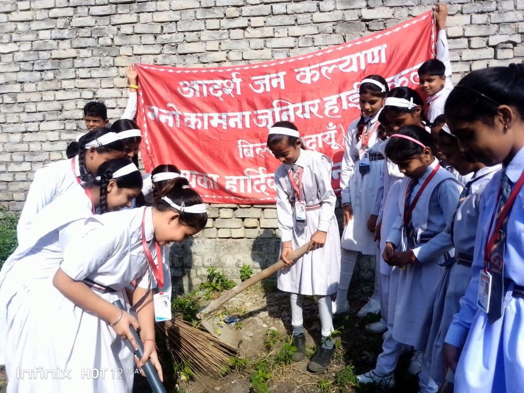 स्वच्छता का संदेश देते एजेएम स्कूल के छात्र-छात्राएं। संवाद