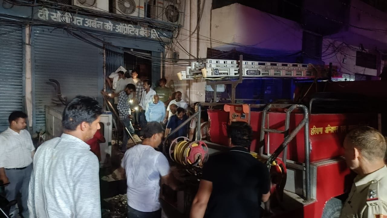 फोटो 39. द सोनीपत अर्बन कोऑपरेटिव बैंक में लगी आग के बाद मौके पर पहुंची दमकल विभाग की टीम। संवा फोटो 39. द सोनीपत अर्बन कोऑपरेटिव बैंक में लगी आग के बाद मौके पर पहुंची दमकल विभाग की टीम। संवा