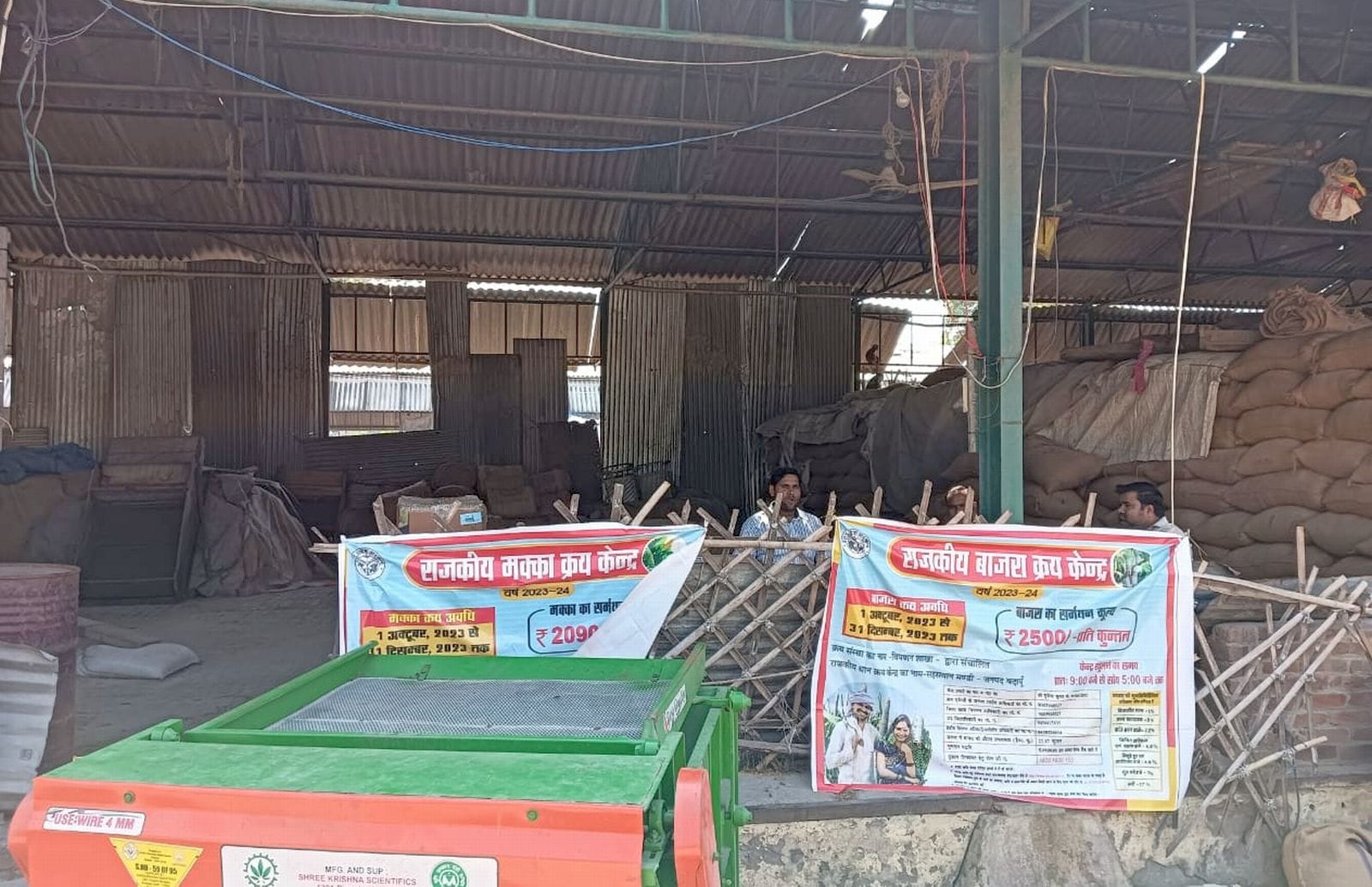 मंडी समिति में धान की खरीद से पहले कांटे का पूजन करते सदर विधायक। संवाद