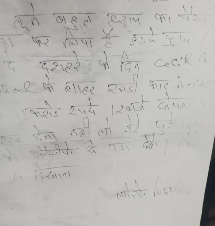 सदर बाजार में दोस्त की दुकान पर बैठे सरदार बीएस बिंद्रा के संग खड़ा सुरक्षा गार्ड