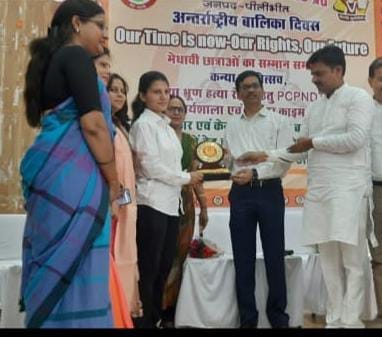 गांधी प्रेक्षाग्रह में महिला कल्याण विभाग द्धारा अन्तर्राष्ट्रीय बालिका दिवस समारोह में बच्चियो