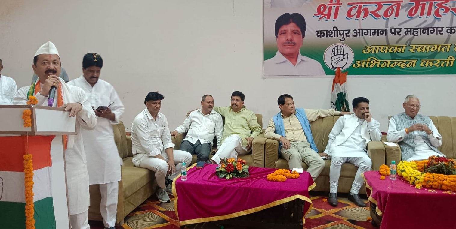 काशीपुर में कांग्रेस कार्यकर्ता सम्मेलन में बड़ी माला पहनाकर पदाधिकारियों का स्वागत करते कांग्र काशीपुर में कांग्रेस कार्यकर्ता सम्मेलन में बड़ी माला पहनाकर पदाधिकारियों का स्वागत करते कांग्र