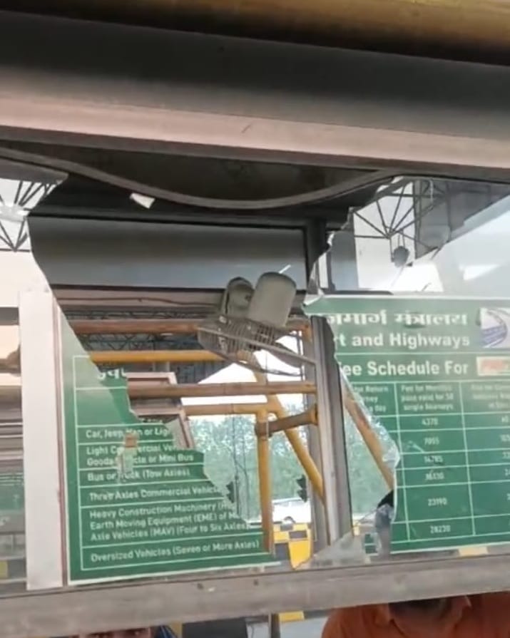 टोल प्लाजा पर हंगामा करते यूनियन कार्यकर्ता। श्रोत वीडियो ग्रेब टोल प्लाजा पर हंगामा करते यूनियन कार्यकर्ता। श्रोत वीडियो ग्रेब