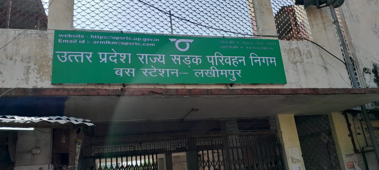 रोडवेज बसअड्डे पर लगा वाटर कूलर
