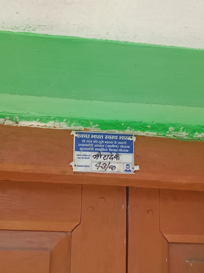 प्रकाशित खबर ।